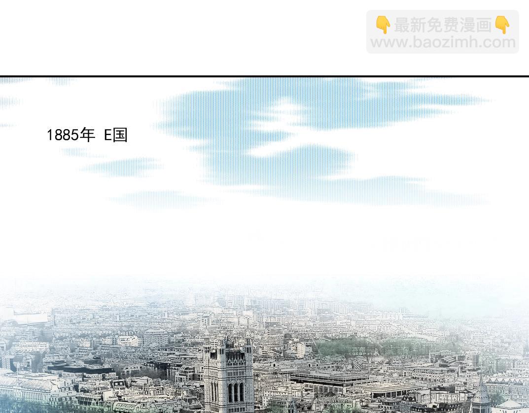🍘我打造了长生俱乐部 第182话 永不衰老的父亲 第4页