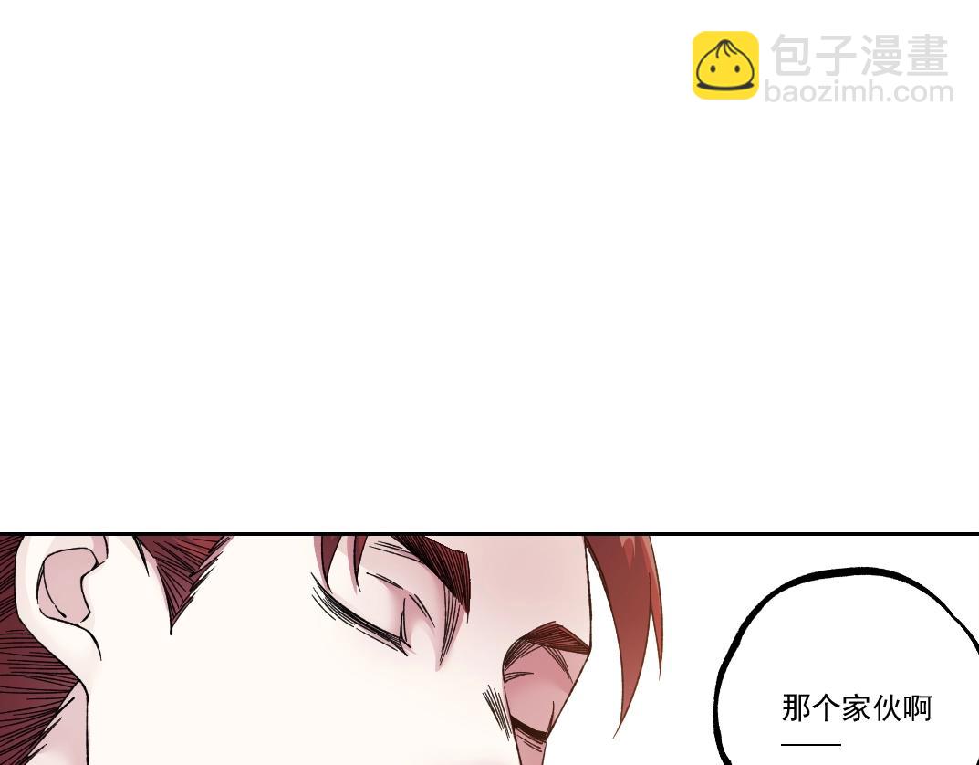 🍘我打造了长生俱乐部 第182话 永不衰老的父亲 第40页