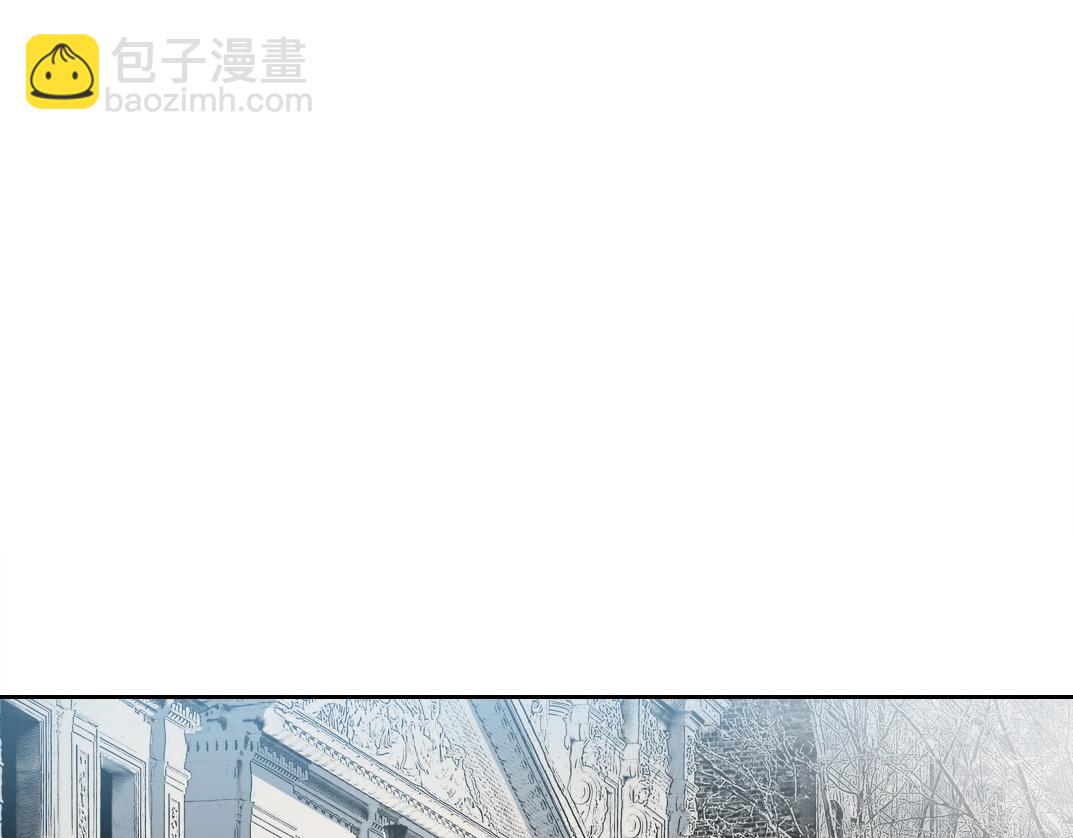 🍘我打造了长生俱乐部 第182话 永不衰老的父亲 第6页