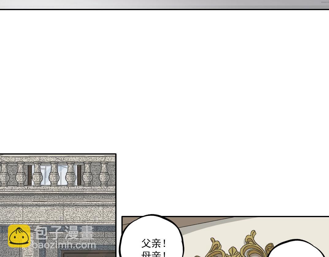 🍘我打造了长生俱乐部 第182话 永不衰老的父亲 第9页