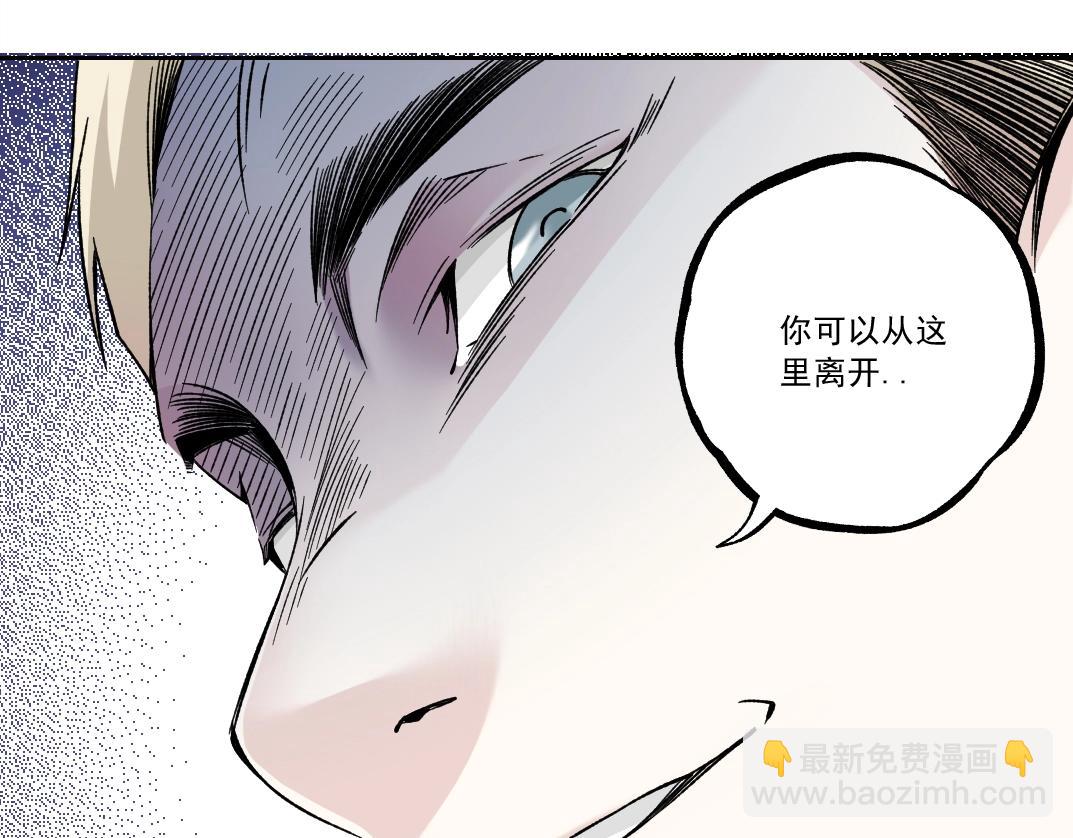 🍘我打造了长生俱乐部 第184话 卑鄙的天才 第24页