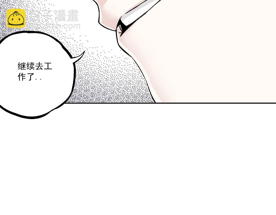 🍘我打造了长生俱乐部 第184话 卑鄙的天才 第25页