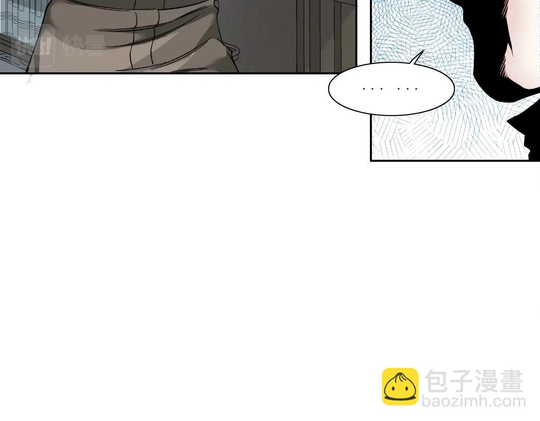 🍘我打造了长生俱乐部 第184话 卑鄙的天才 第28页