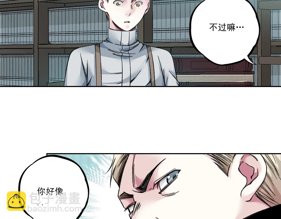 🍘我打造了长生俱乐部 第184话 卑鄙的天才 第31页