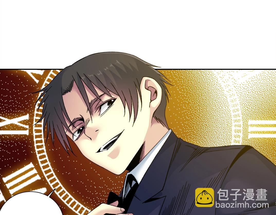 🍘我打造了长生俱乐部 第186话 落魄的天才 第16页