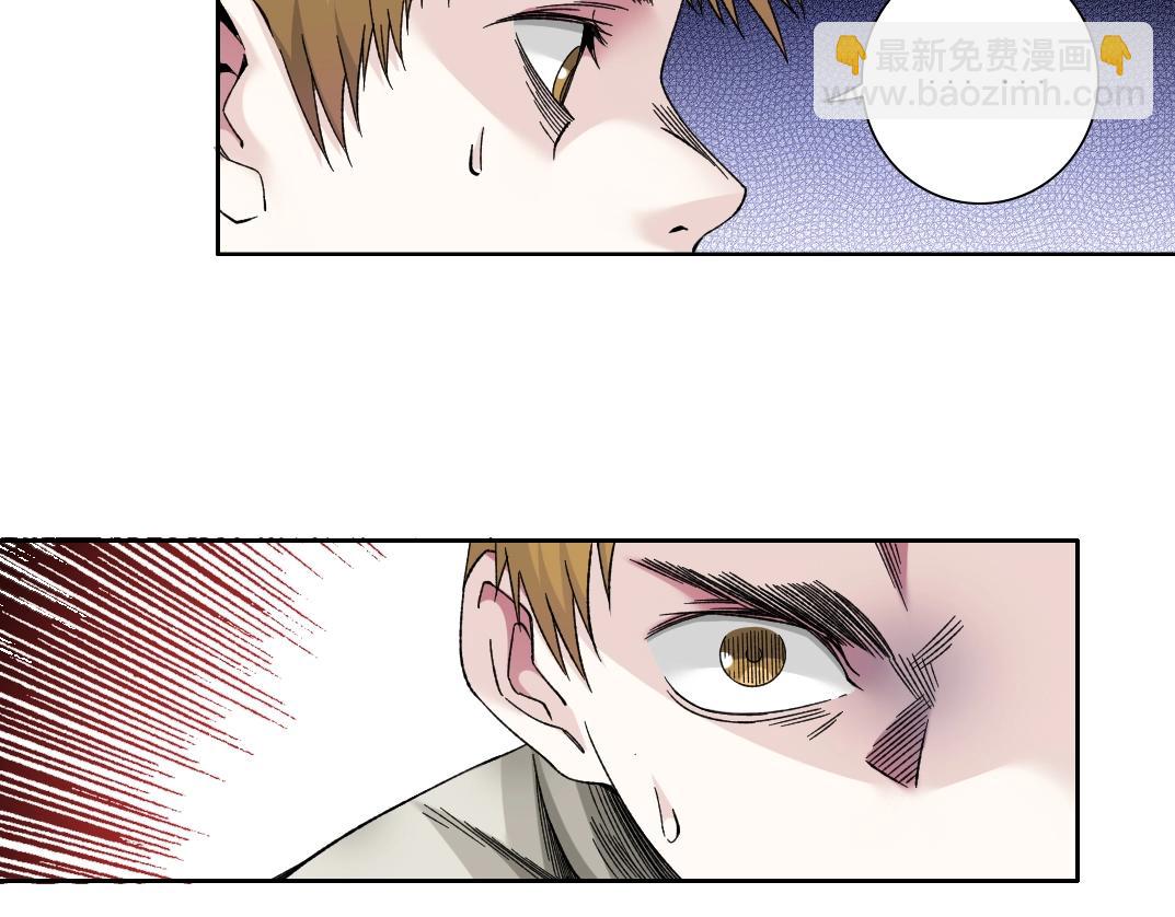 🍘我打造了长生俱乐部 第186话 落魄的天才 第39页