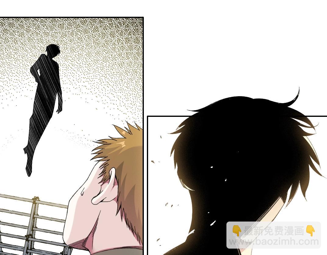 🍘我打造了长生俱乐部 第186话 落魄的天才 第4页