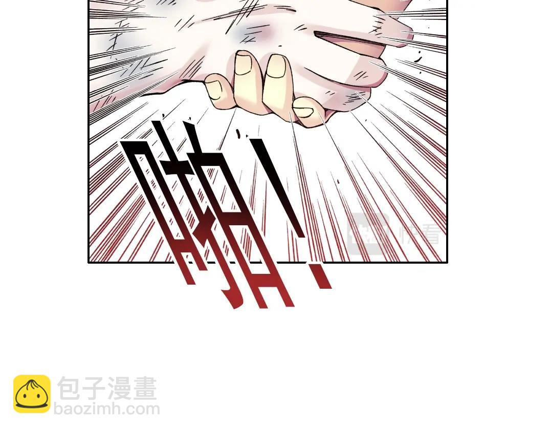 🍘我打造了长生俱乐部 第186话 落魄的天才 第41页