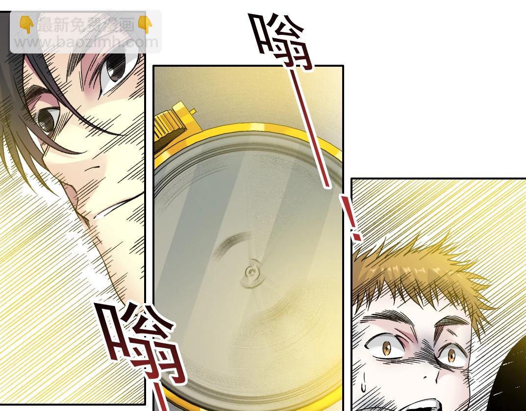 🍘我打造了长生俱乐部 第186话 落魄的天才 第42页