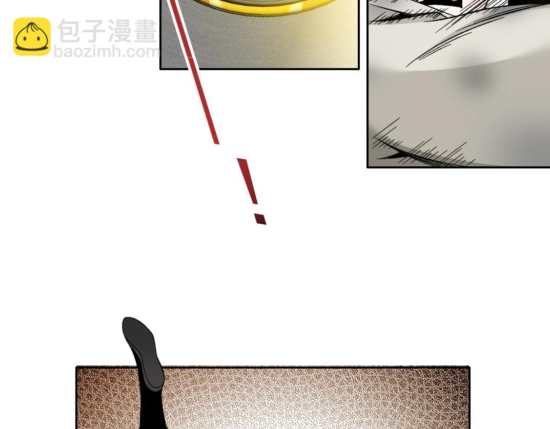 🍘我打造了长生俱乐部 第186话 落魄的天才 第43页