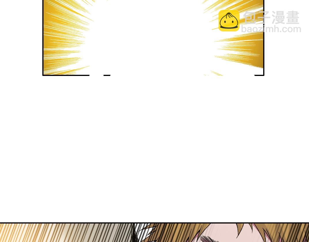 🍘我打造了长生俱乐部 第186话 落魄的天才 第46页
