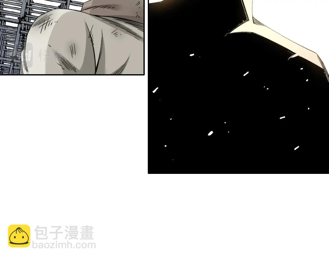 🍘我打造了长生俱乐部 第186话 落魄的天才 第5页