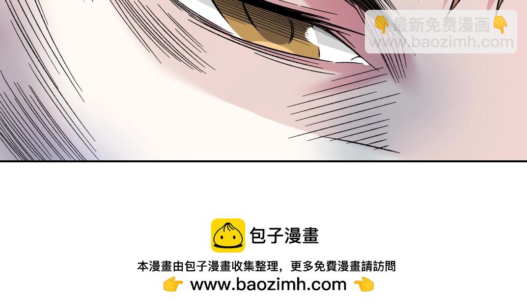 🍘我打造了长生俱乐部 第186话 落魄的天才 第50页