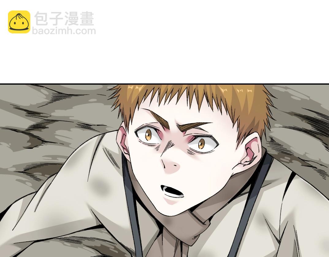 🍘我打造了长生俱乐部 第186话 落魄的天才 第6页