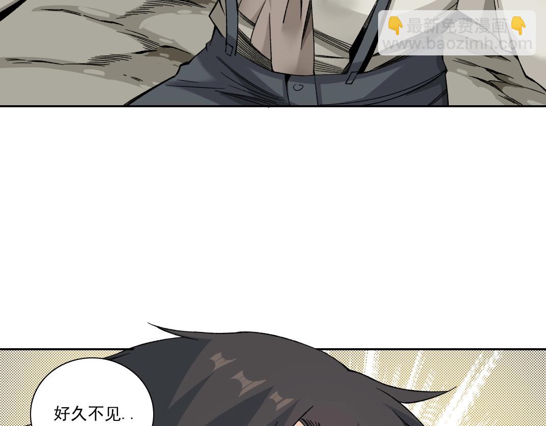 🍘我打造了长生俱乐部 第186话 落魄的天才 第7页