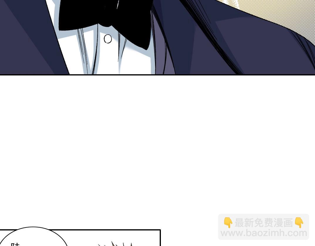 🍘我打造了长生俱乐部 第186话 落魄的天才 第9页