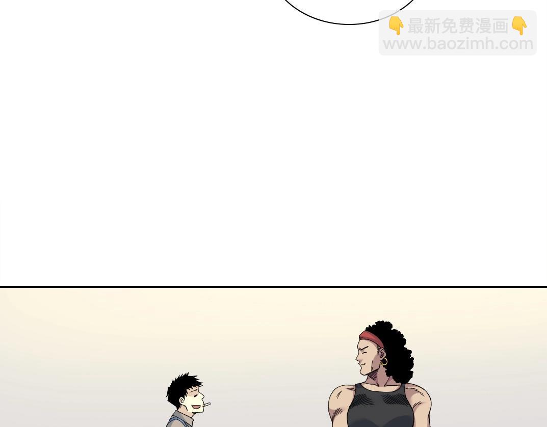 🍘我打造了长生俱乐部 第188话 归来的人 第13页