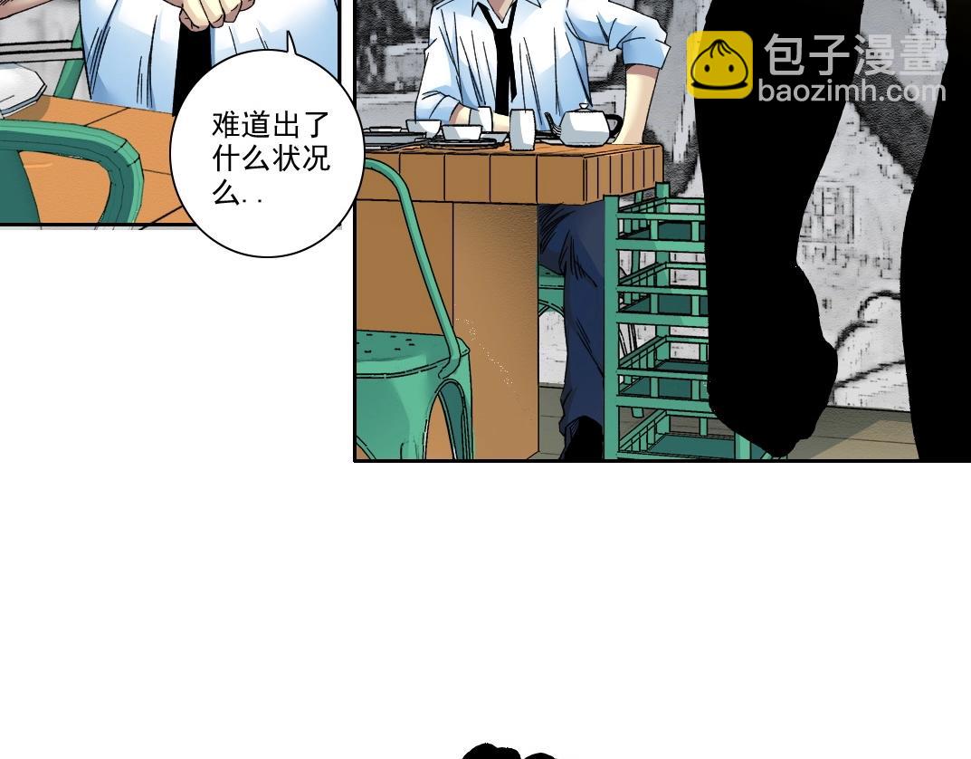 🍘我打造了长生俱乐部 第188话 归来的人 第17页