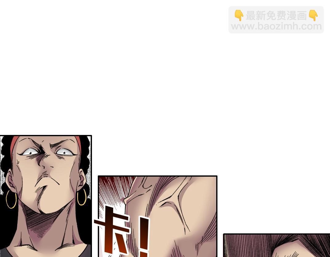 🍘我打造了长生俱乐部 第188话 归来的人 第24页