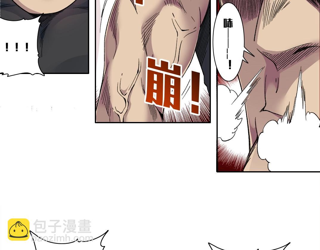 🍘我打造了长生俱乐部 第188话 归来的人 第25页