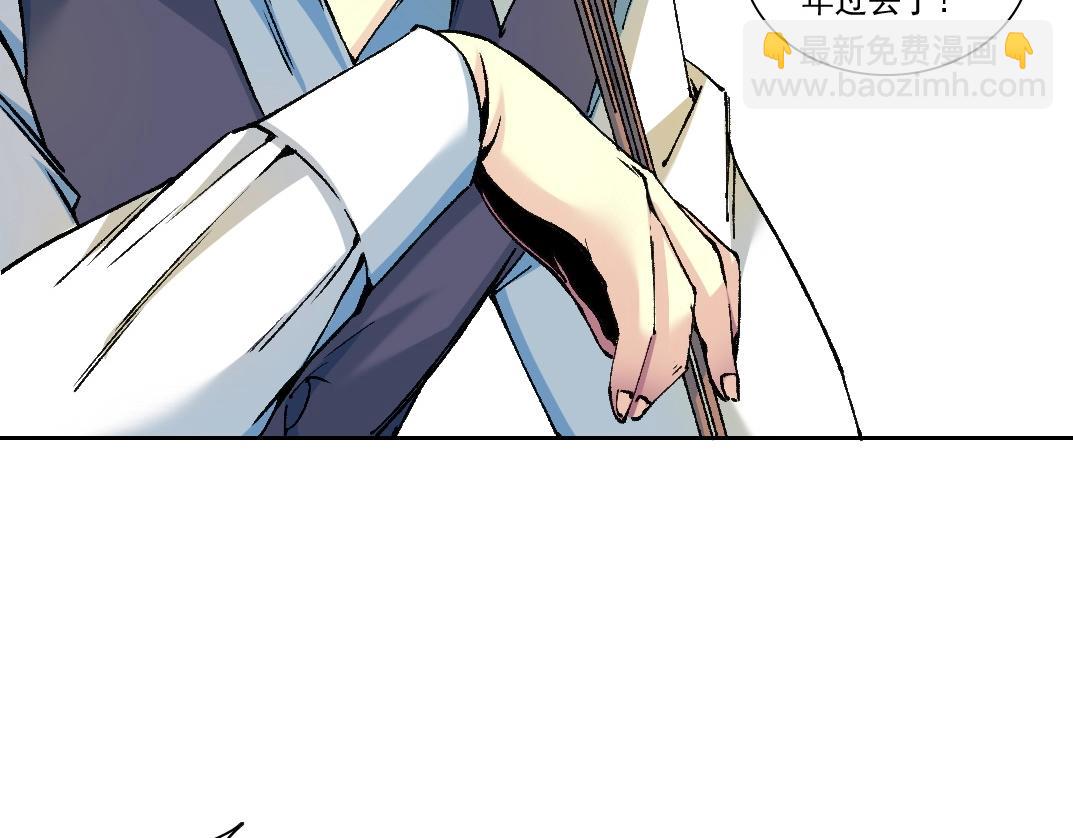 🍘我打造了长生俱乐部 第188话 归来的人 第46页
