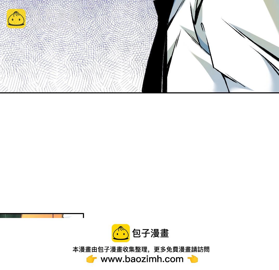 🍘我打造了长生俱乐部 第188话 归来的人 第50页