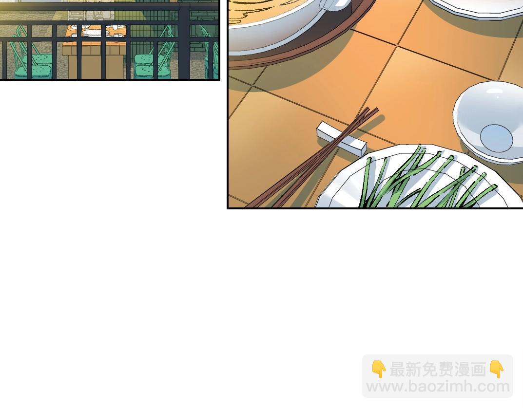 🍘我打造了长生俱乐部 第188话 归来的人 第6页
