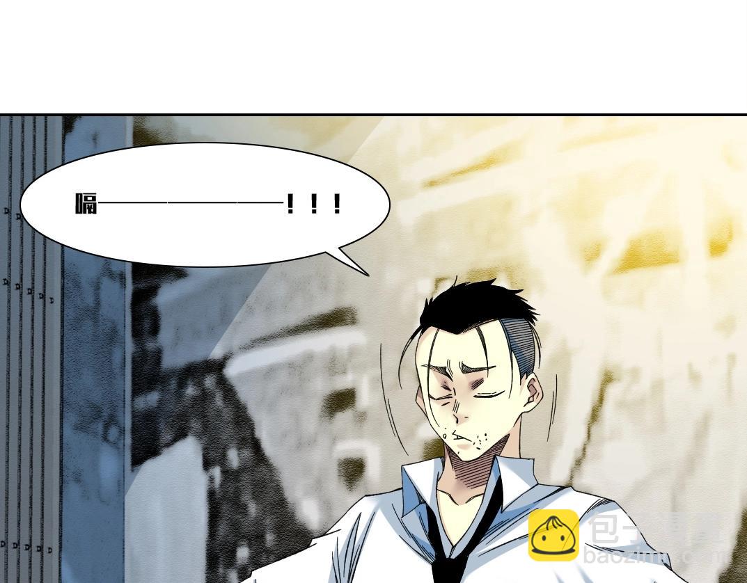 🍘我打造了长生俱乐部 第188话 归来的人 第7页