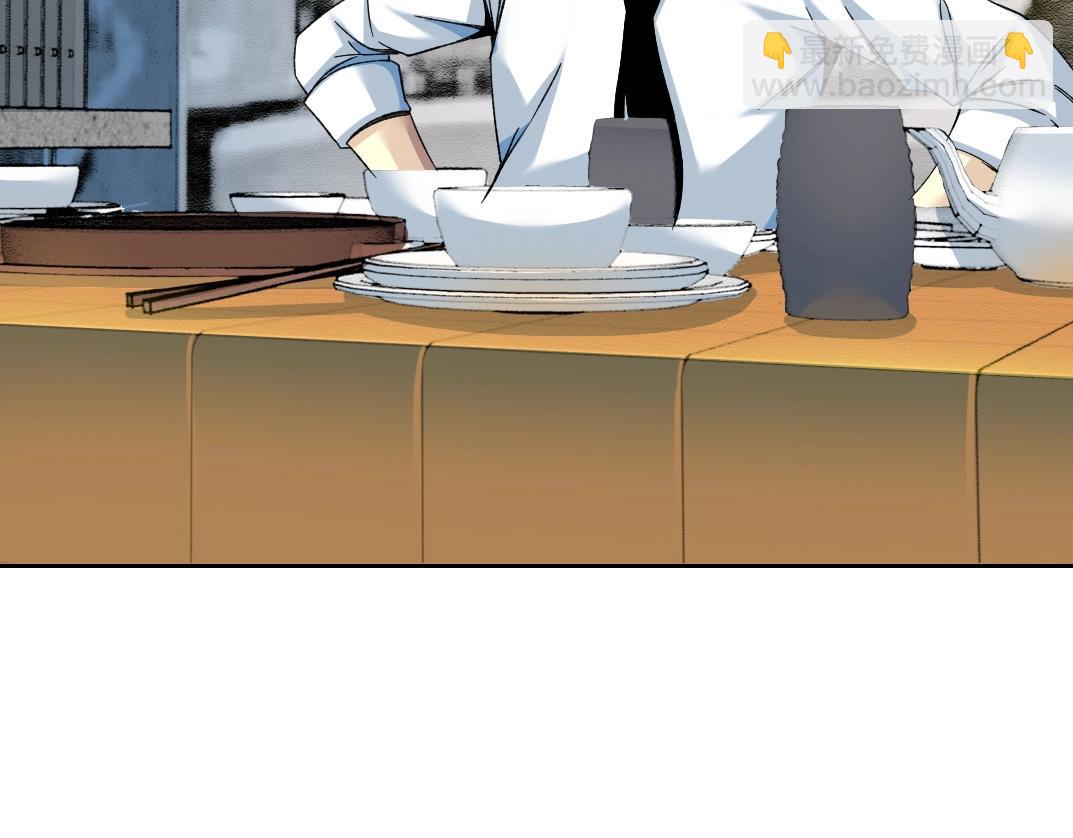 🍘我打造了长生俱乐部 第188话 归来的人 第8页