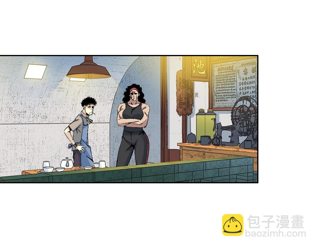 🍘我打造了长生俱乐部 第188话 归来的人 第9页