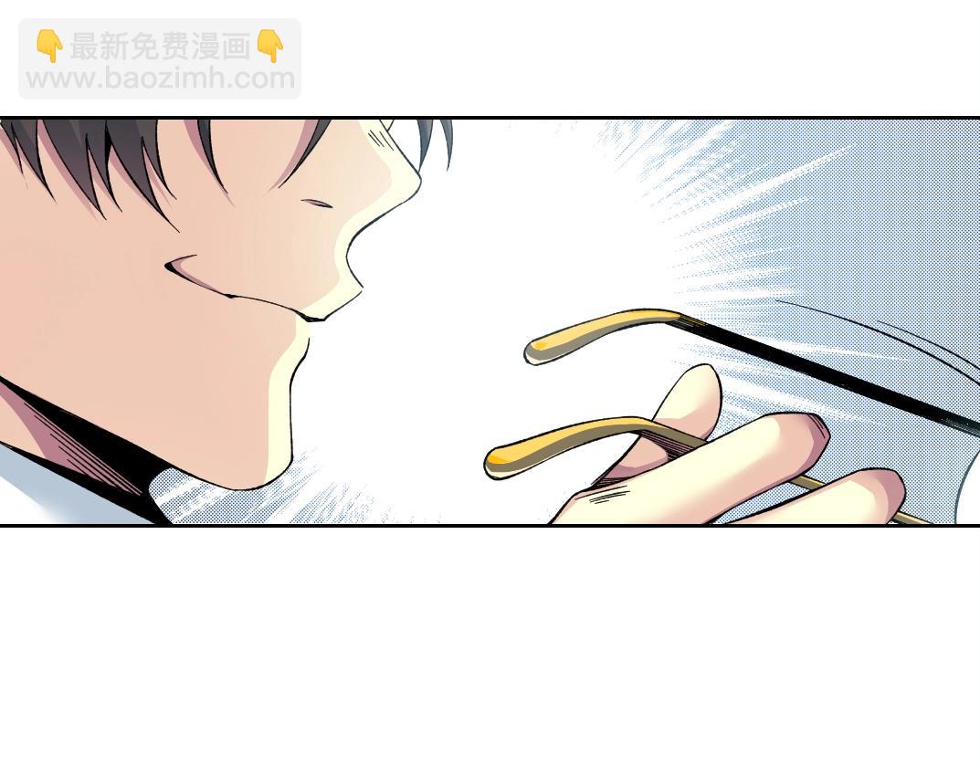 🍘我打造了长生俱乐部 第190话 加更 ！重逢 第10页