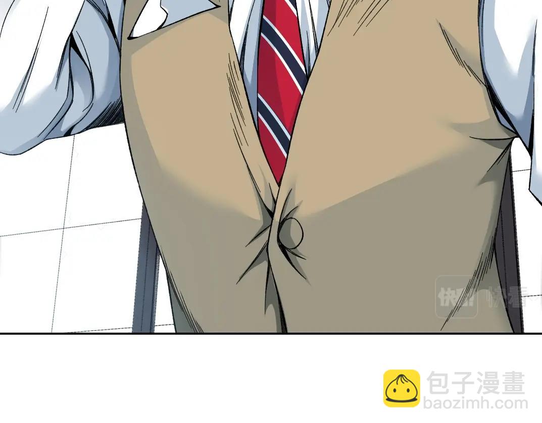 🍘我打造了长生俱乐部 第190话 加更 ！重逢 第12页