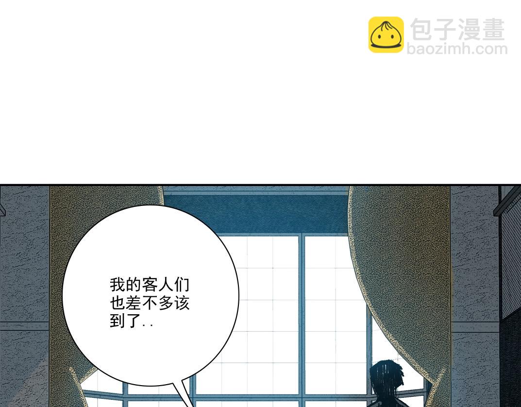 🍘我打造了长生俱乐部 第190话 加更 ！重逢 第13页