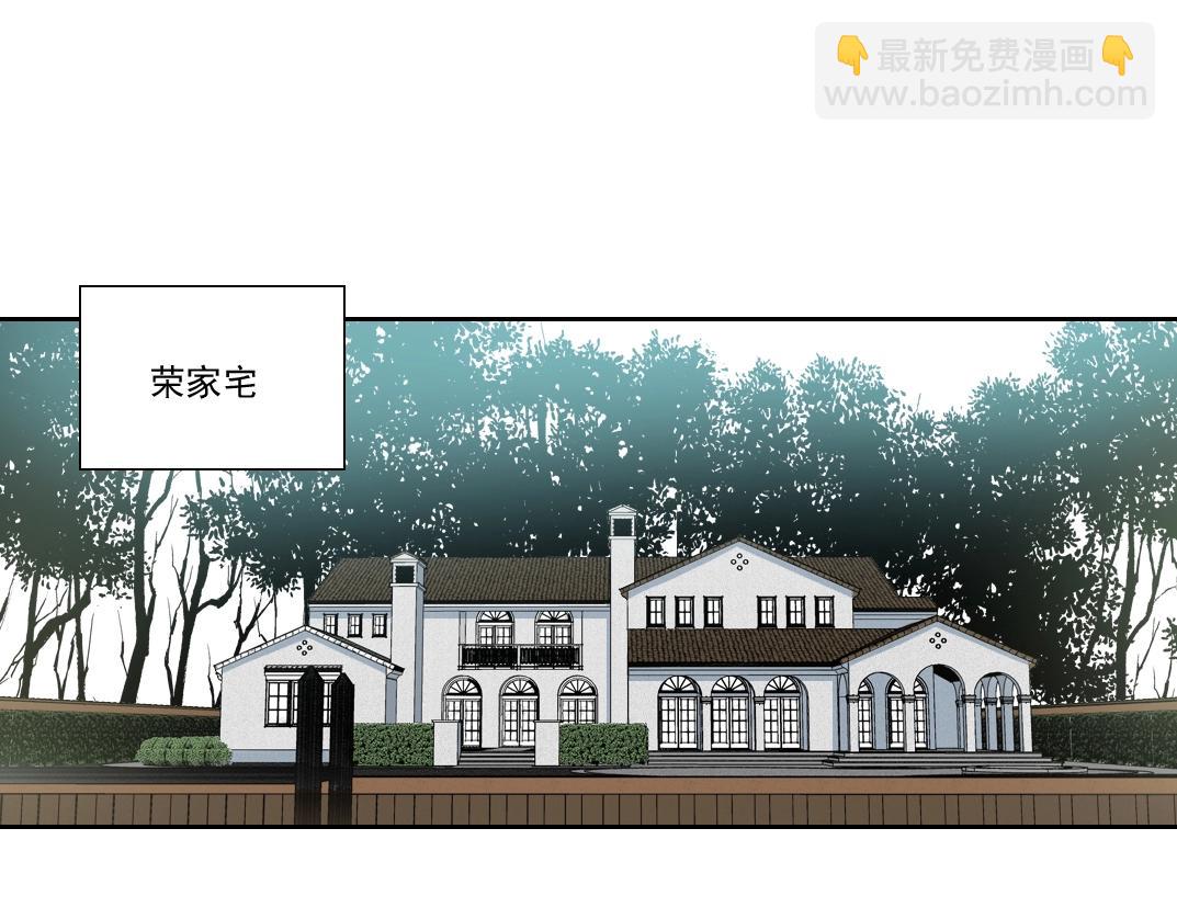 🍘我打造了长生俱乐部 第190话 加更 ！重逢 第16页