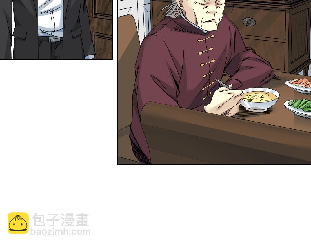 🍘我打造了长生俱乐部 第190话 加更 ！重逢 第18页
