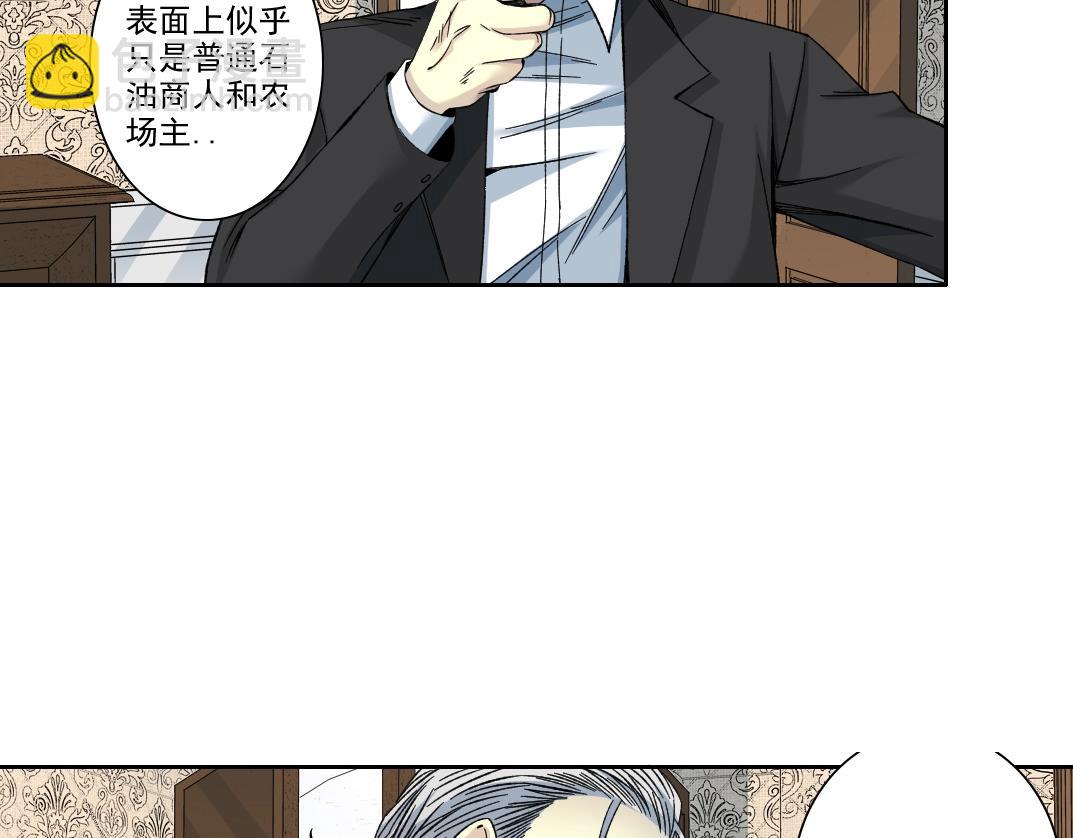 🍘我打造了长生俱乐部 第190话 加更 ！重逢 第28页