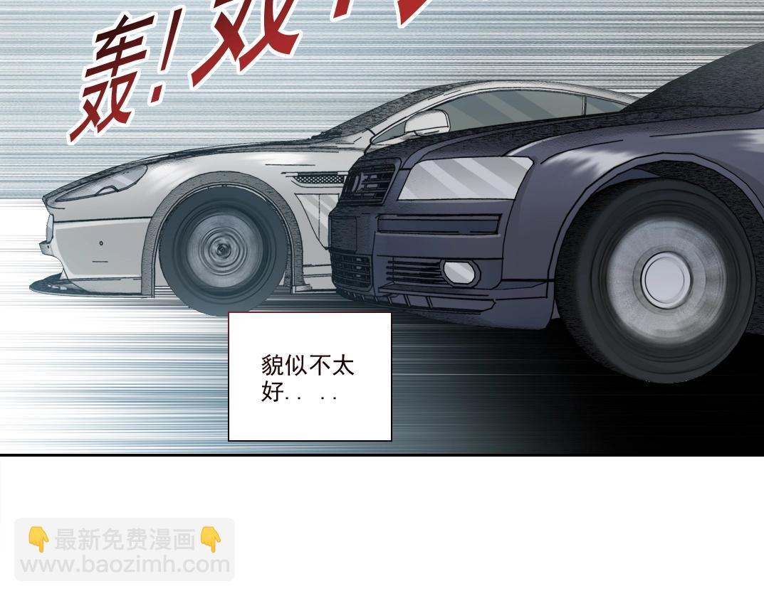 🍘我打造了长生俱乐部 第190话 加更 ！重逢 第32页