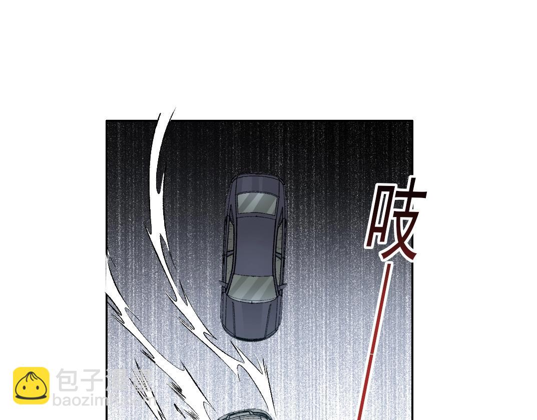 🍘我打造了长生俱乐部 第190话 加更 ！重逢 第33页