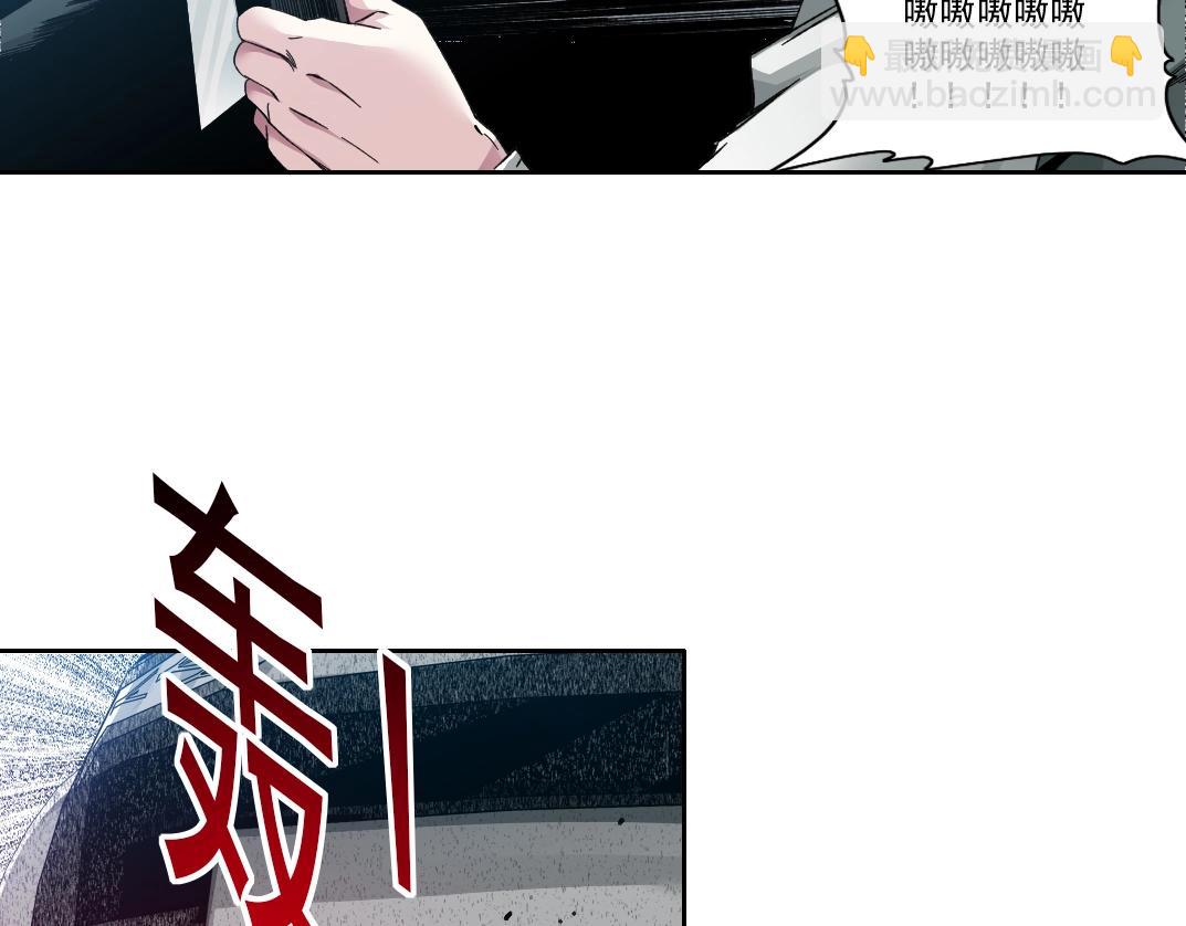🍘我打造了长生俱乐部 第190话 加更 ！重逢 第38页