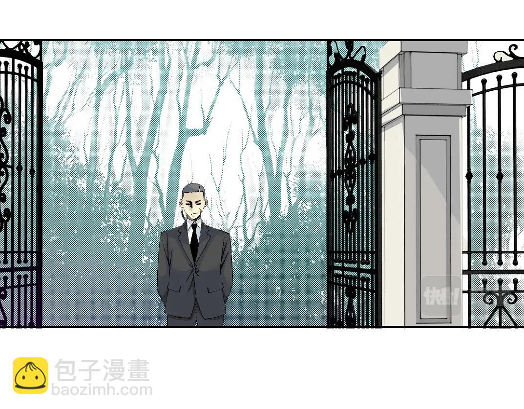 🍘我打造了长生俱乐部 第190话 加更 ！重逢 第41页