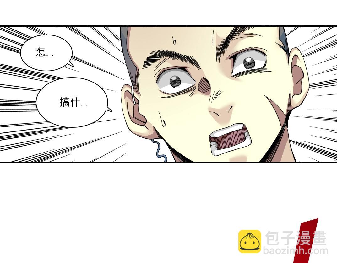 🍘我打造了长生俱乐部 第190话 加更 ！重逢 第45页
