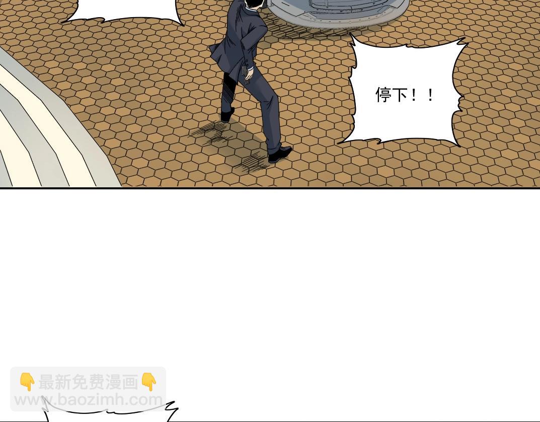 🍘我打造了长生俱乐部 第190话 加更 ！重逢 第49页