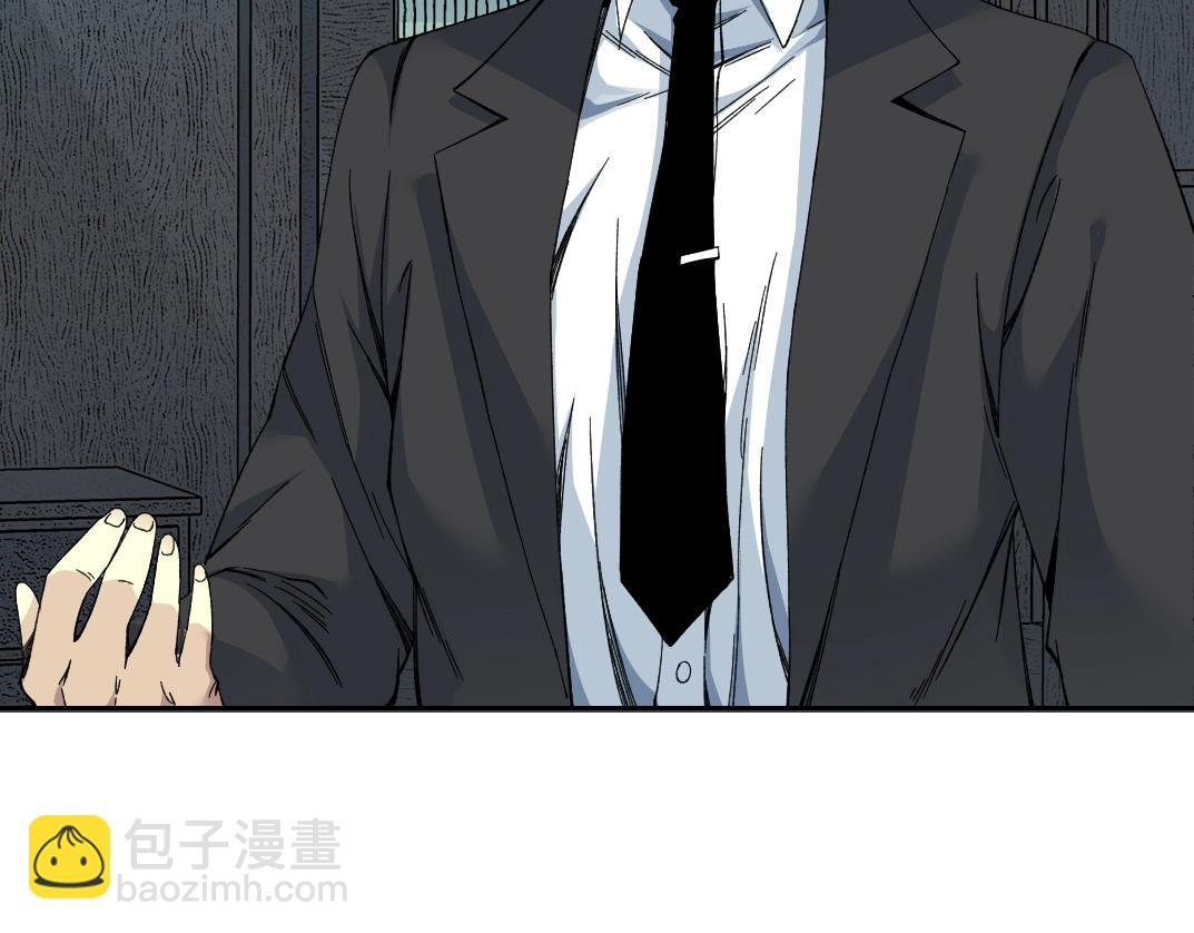 🍘我打造了长生俱乐部 第190话 加更 ！重逢 第7页