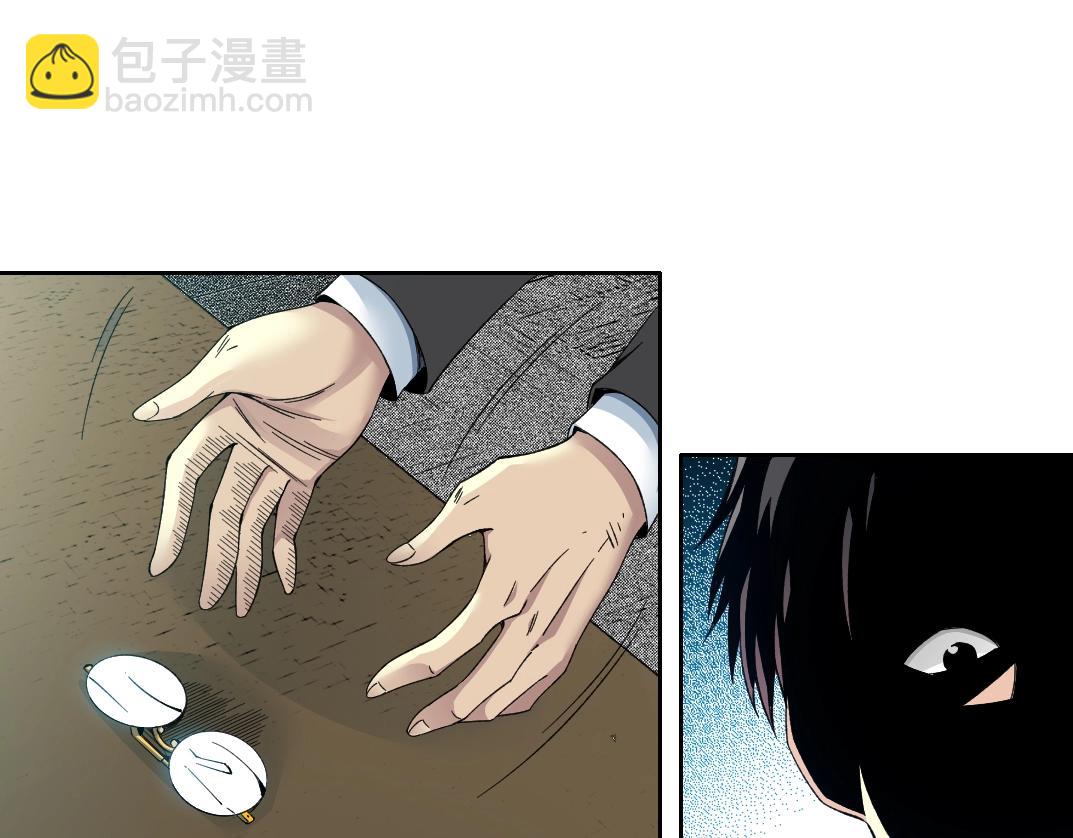 🍘我打造了长生俱乐部 第190话 加更 ！重逢 第8页