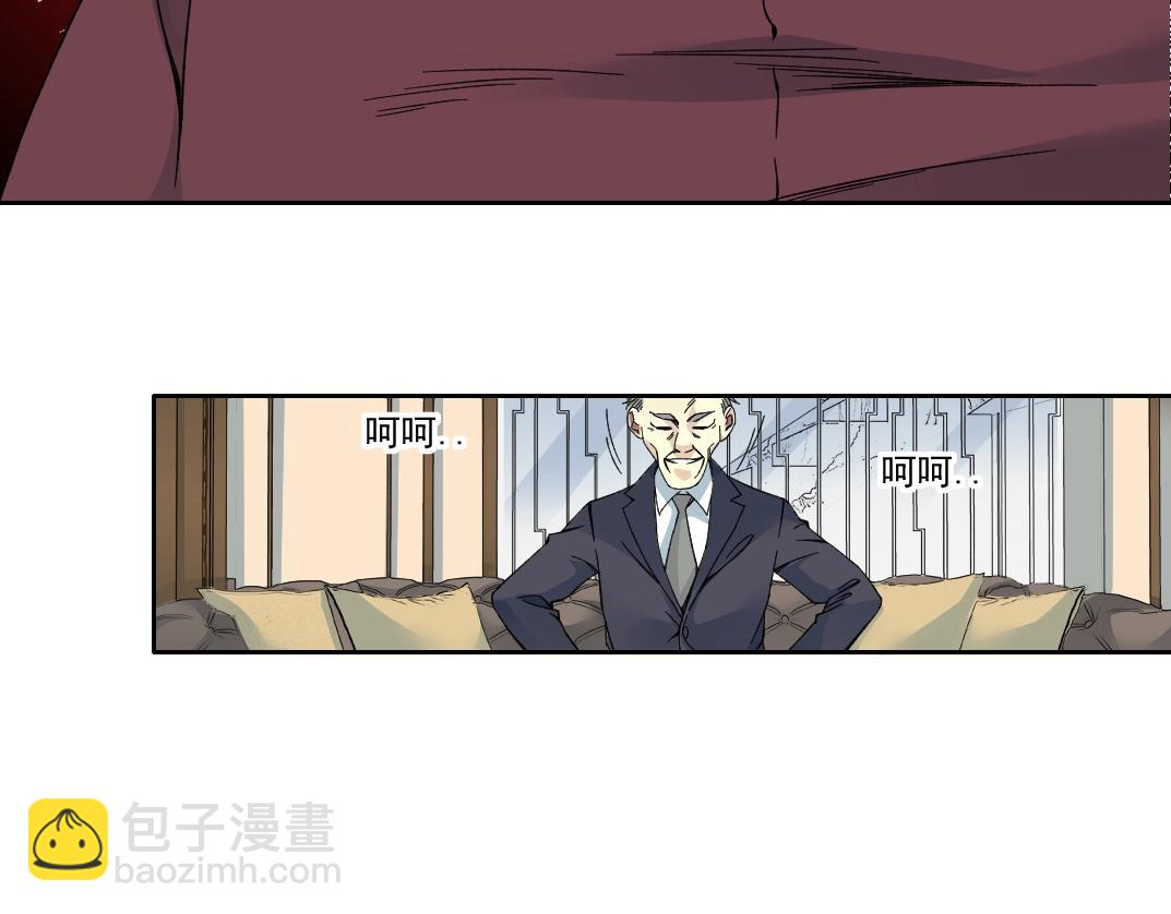 🍘我打造了长生俱乐部 第192话 亚瑟·陆 第11页