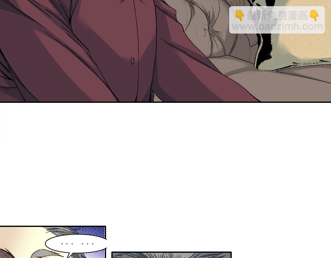 🍘我打造了长生俱乐部 第192话 亚瑟·陆 第35页