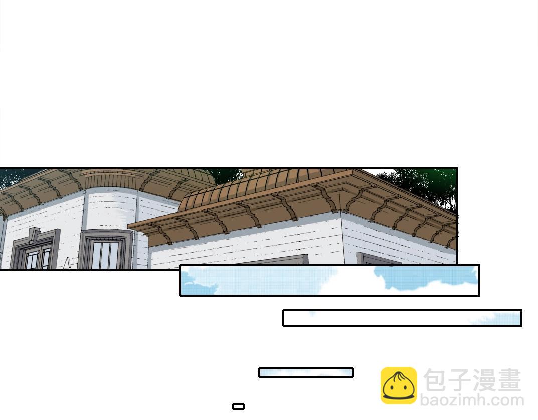 🍘我打造了长生俱乐部 第192话 亚瑟·陆 第44页