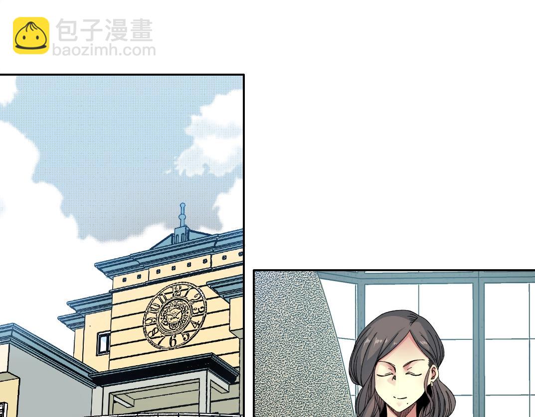 🍘我打造了长生俱乐部 第192话 亚瑟·陆 第46页