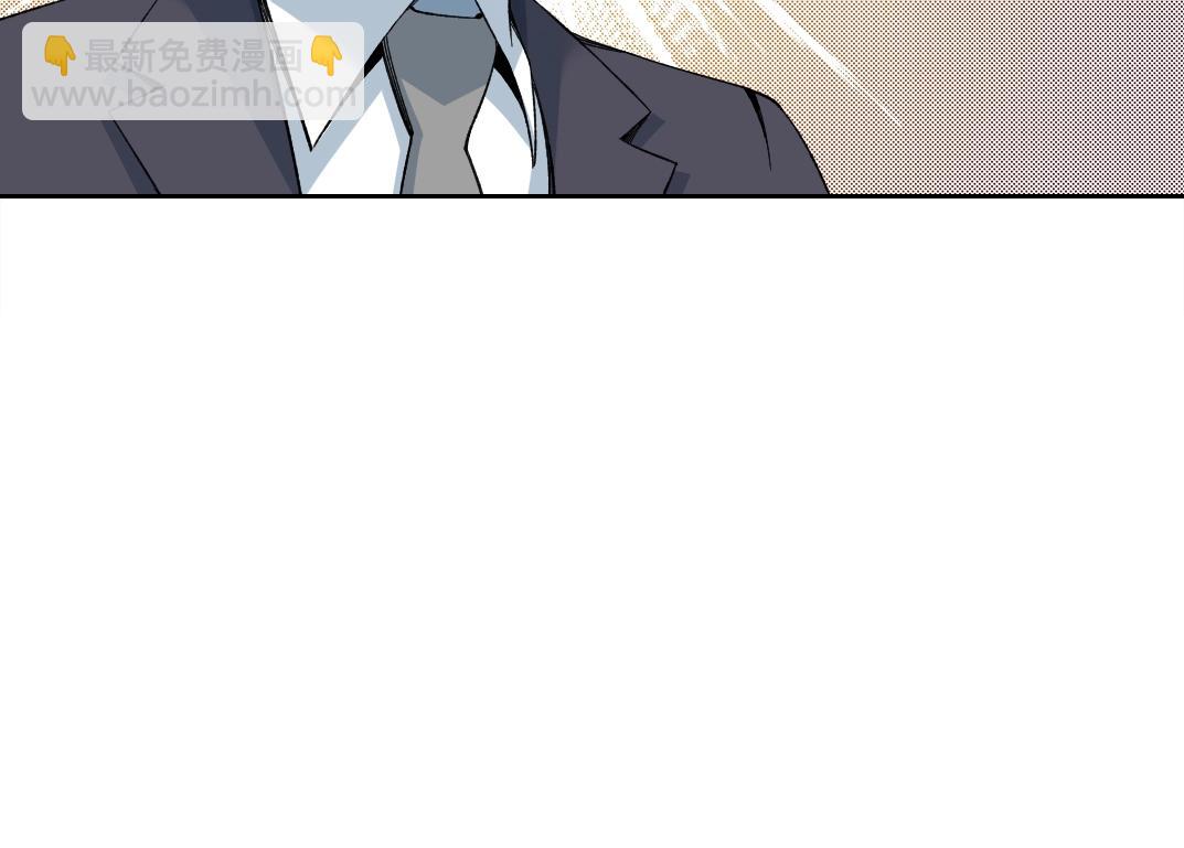 🍘我打造了长生俱乐部 第192话 亚瑟·陆 第9页