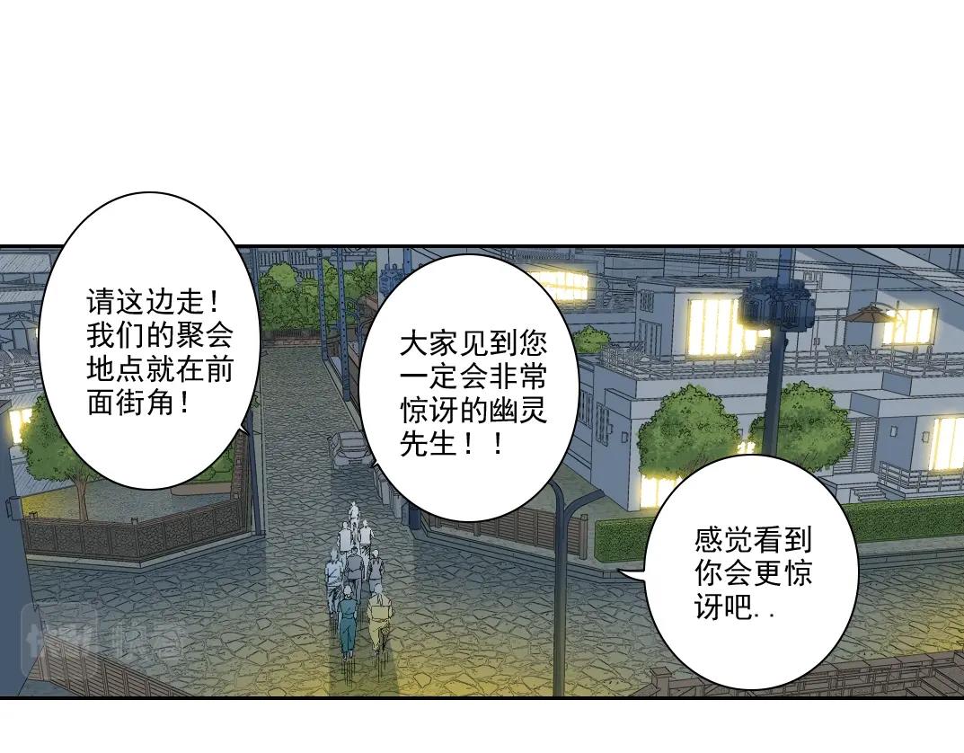 🍘我打造了长生俱乐部 第194话 二号世界筹建 第1页